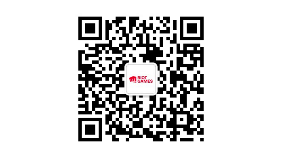 Riot Games China WeChat QR Code